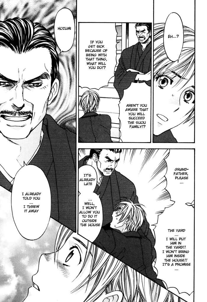 Page 7 Chapter 6.5 Tatoe Toraware no Koi Demo