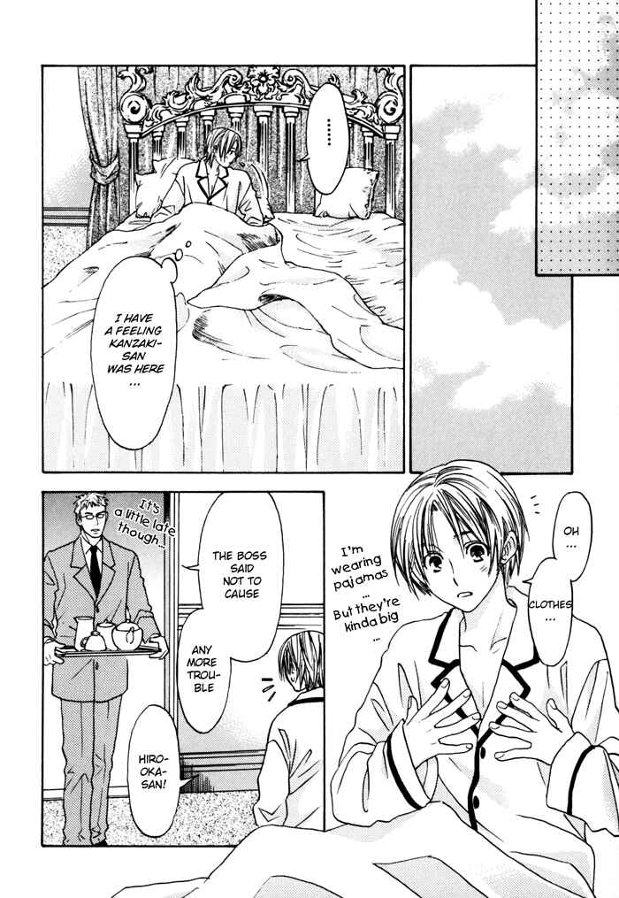 Page 16 Chapter 3 Tatoe Toraware no Koi Demo