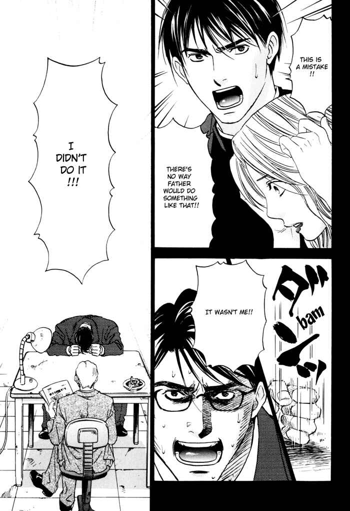 Page 25 Chapter 3 Tatoe Toraware no Koi Demo