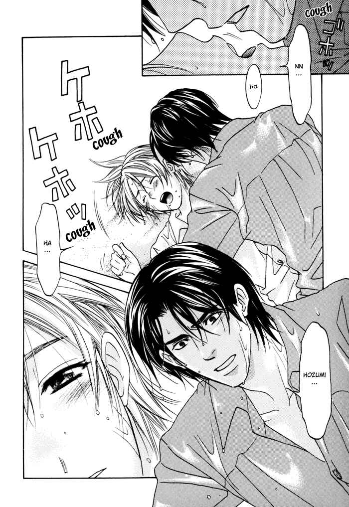 Page 8 Chapter 3 Tatoe Toraware no Koi Demo