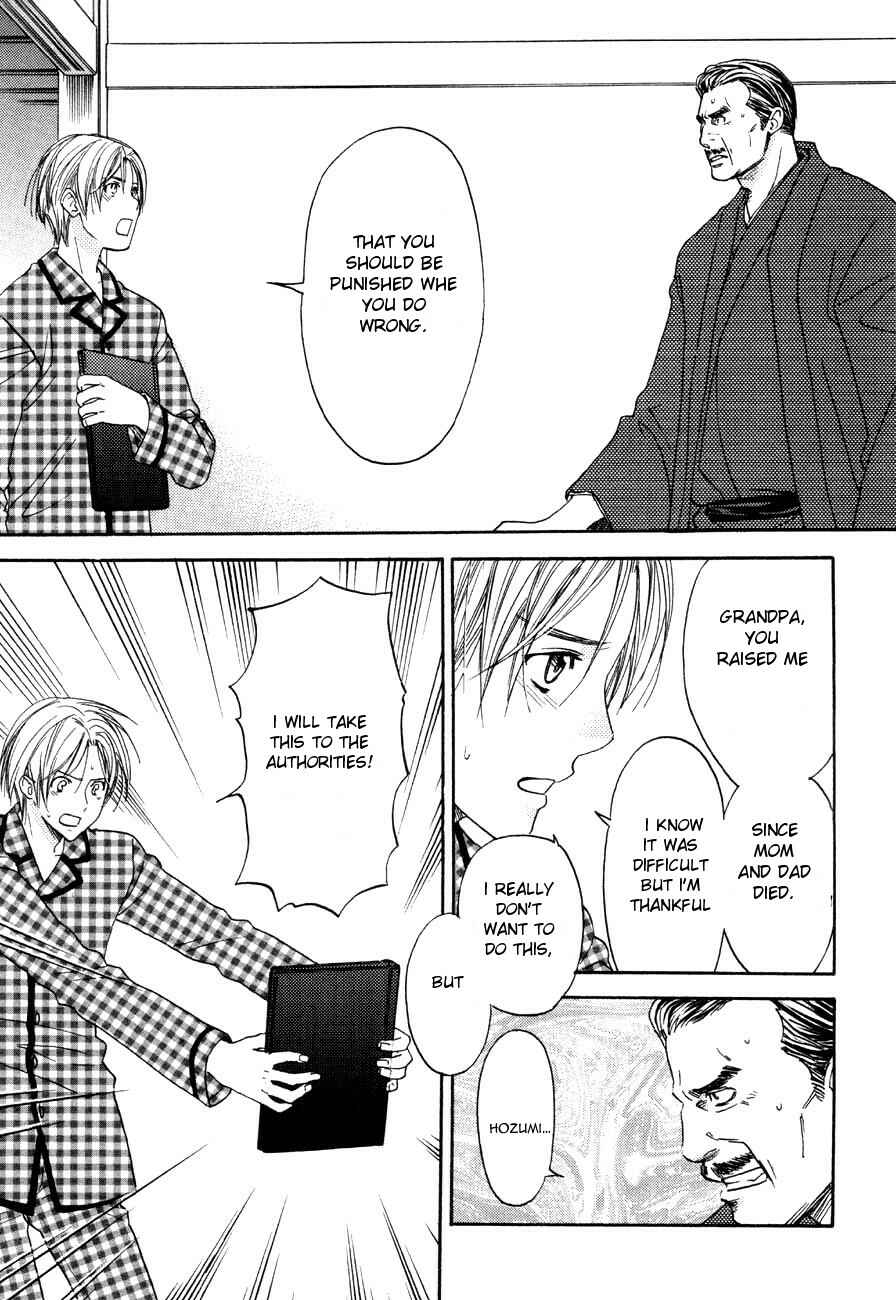 Page 17 Chapter 10 Tatoe Toraware no Koi Demo