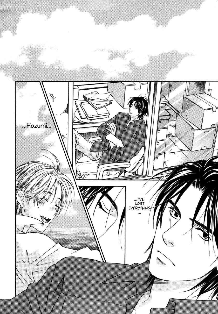 Page 22 Chapter 10 Tatoe Toraware no Koi Demo