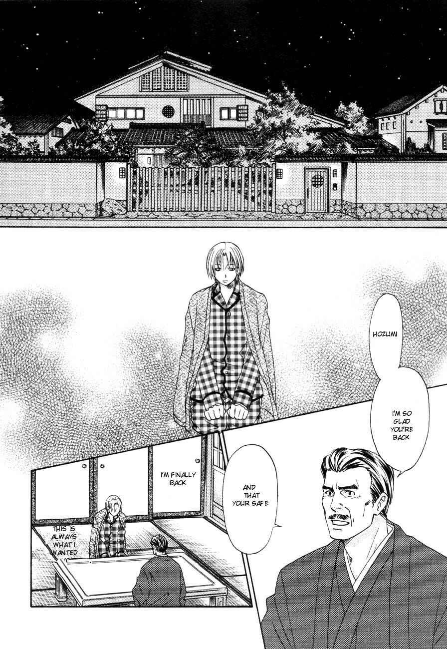 Page 4 Chapter 10 Tatoe Toraware no Koi Demo