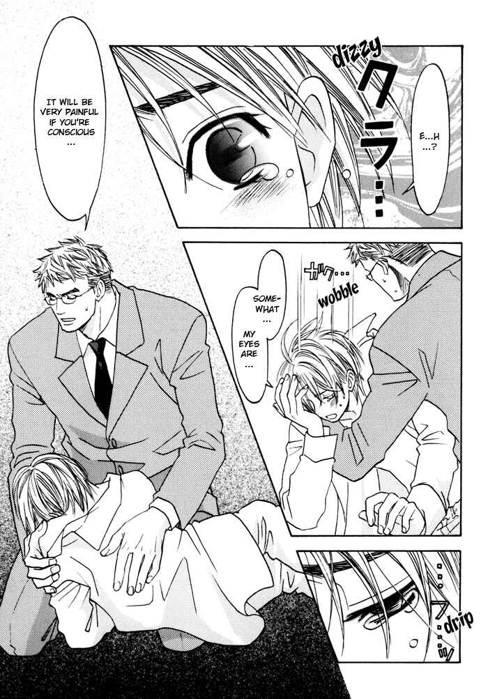 Page 13 Chapter 6 Tatoe Toraware no Koi Demo