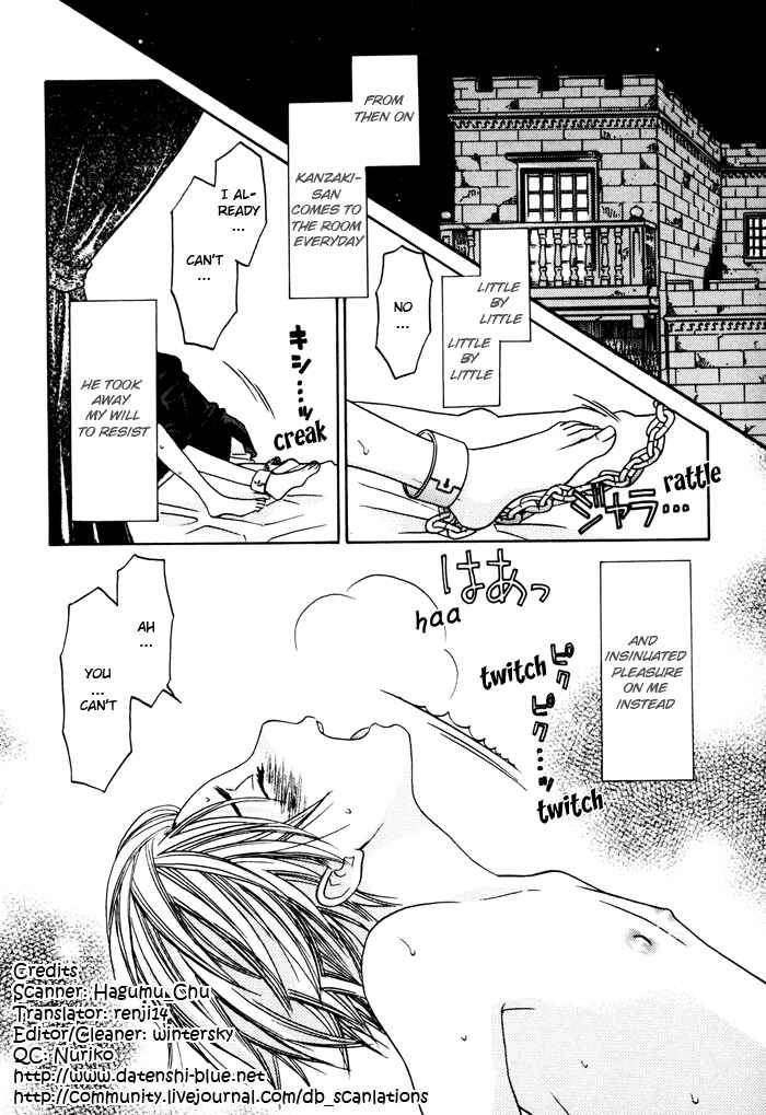Page 2 Chapter 6 Tatoe Toraware no Koi Demo