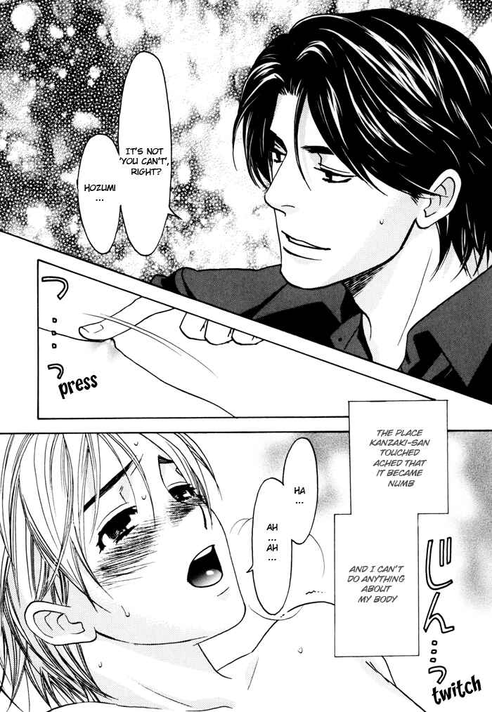 Page 3 Chapter 6 Tatoe Toraware no Koi Demo
