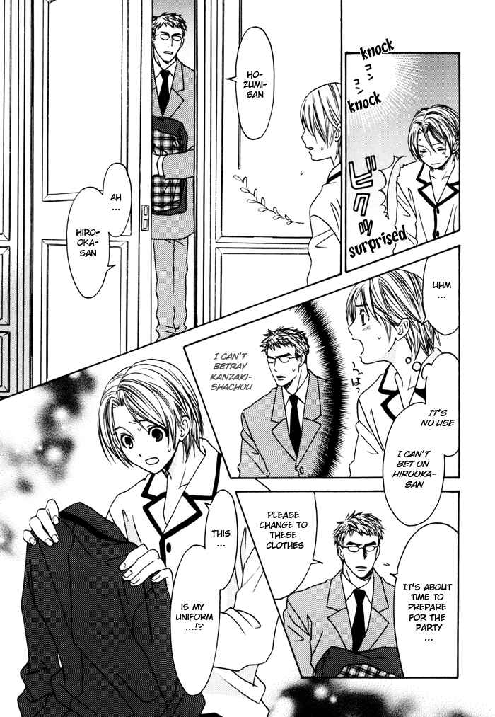 Page 9 Chapter 6 Tatoe Toraware no Koi Demo