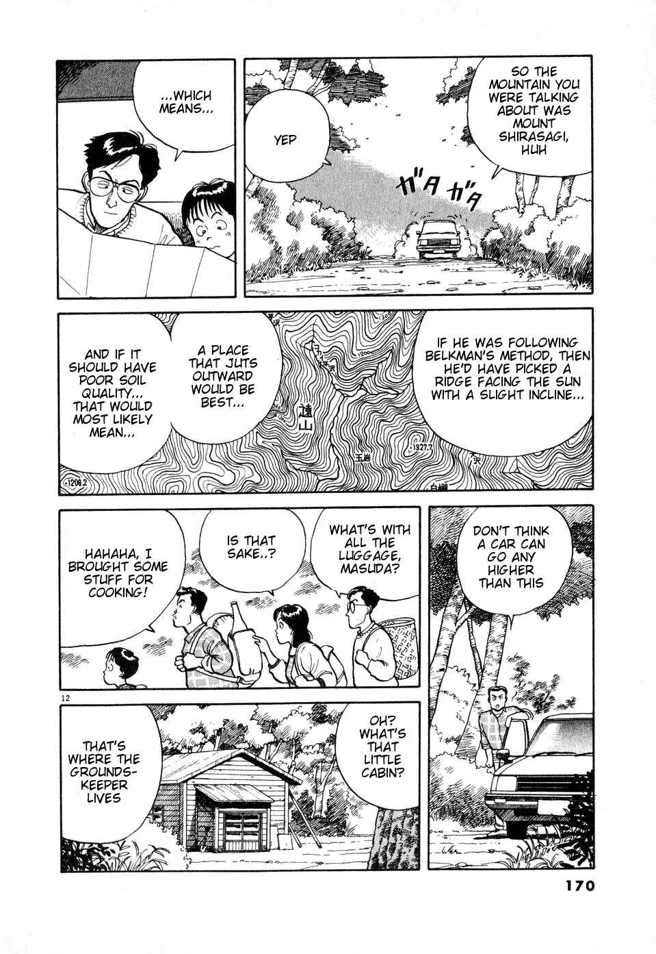 Page 12 Chapter Unknown_ec21 Afterschool Connection