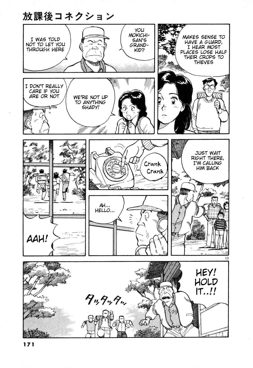 Page 13 Chapter Unknown_ec21 Afterschool Connection