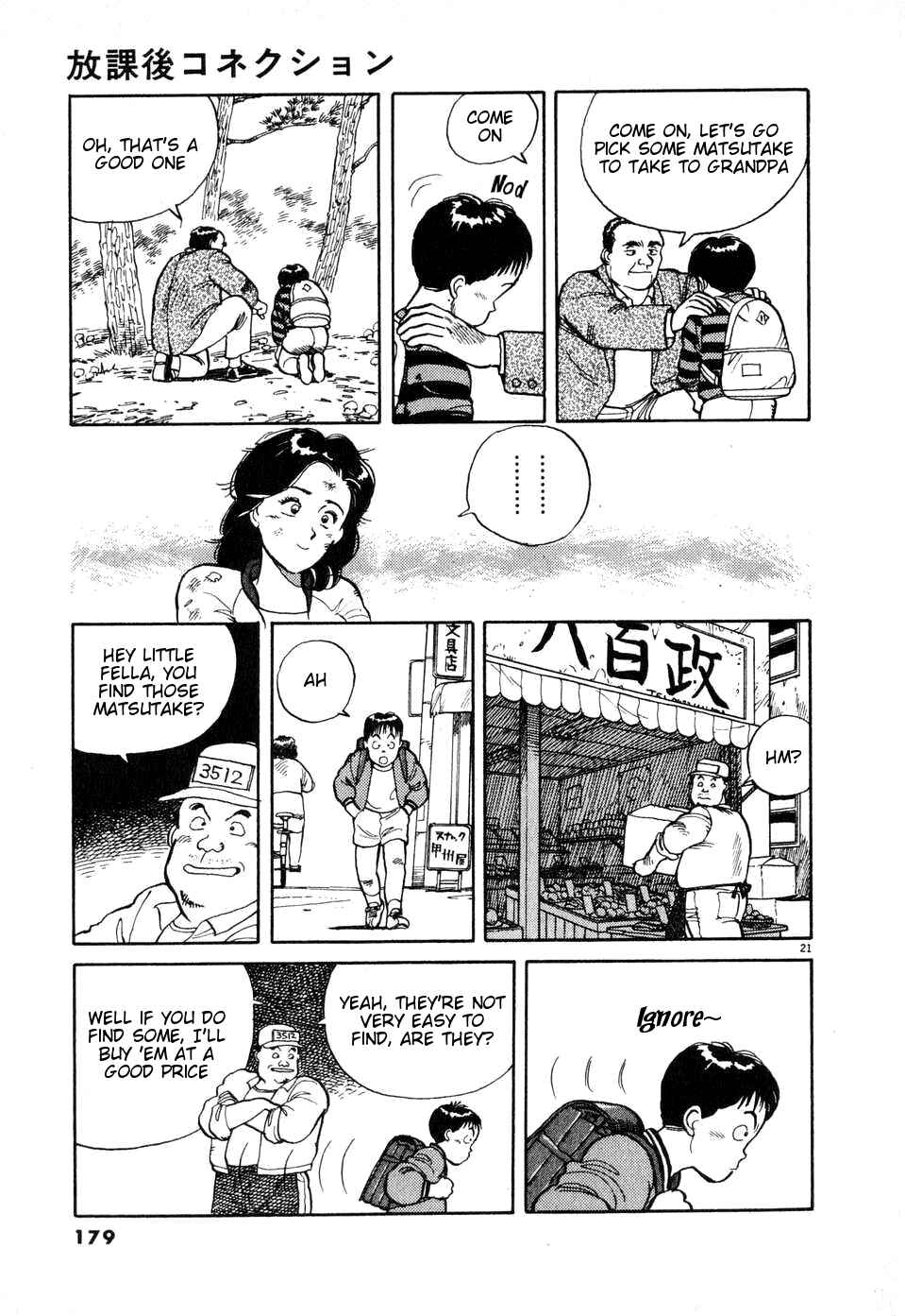 Page 21 Chapter Unknown_ec21 Afterschool Connection