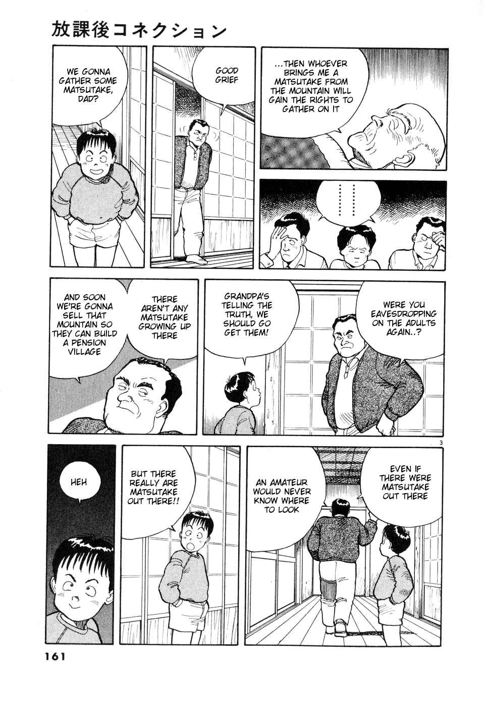 Page 3 Chapter Unknown_ec21 Afterschool Connection