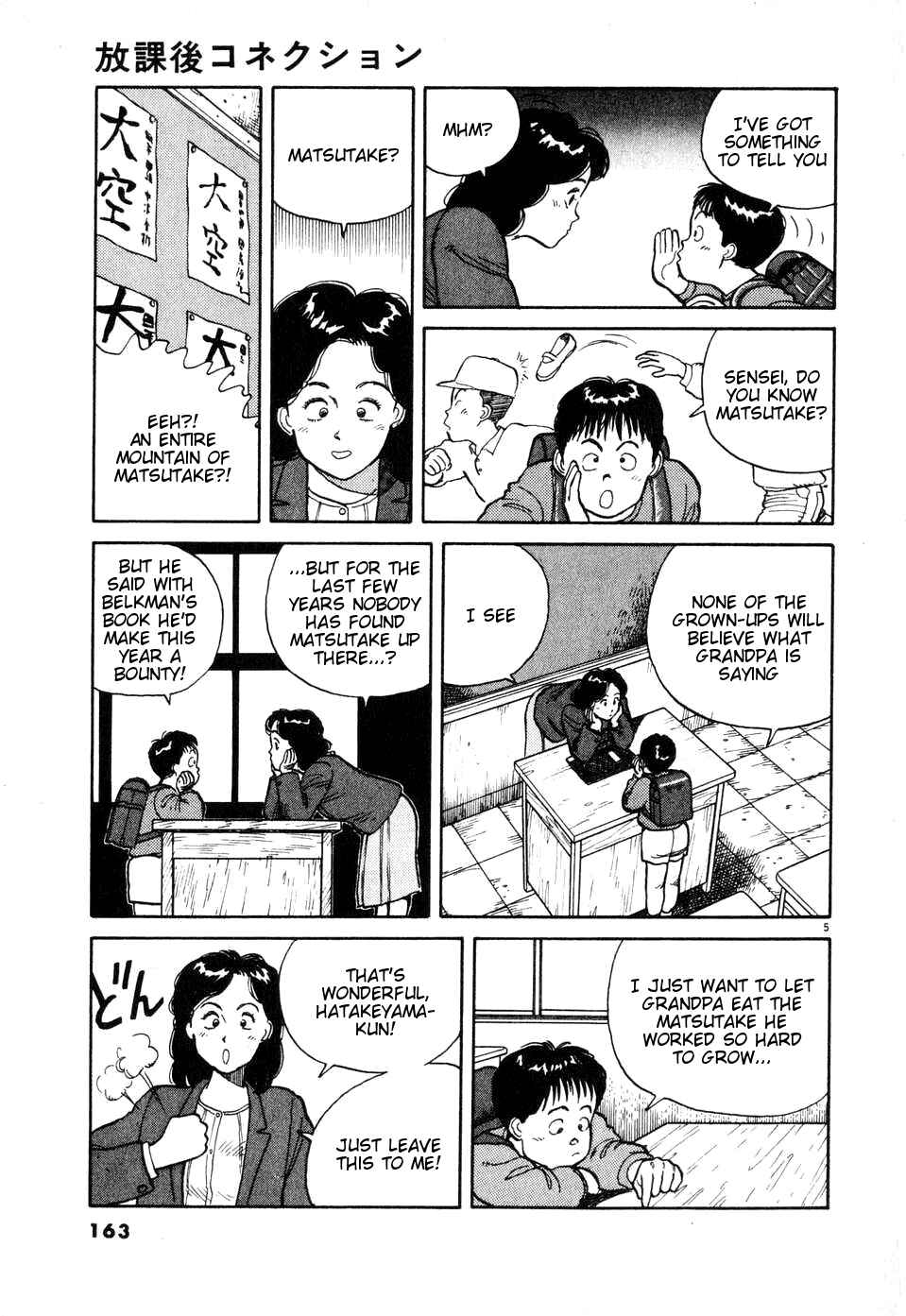 Page 5 Chapter Unknown_ec21 Afterschool Connection