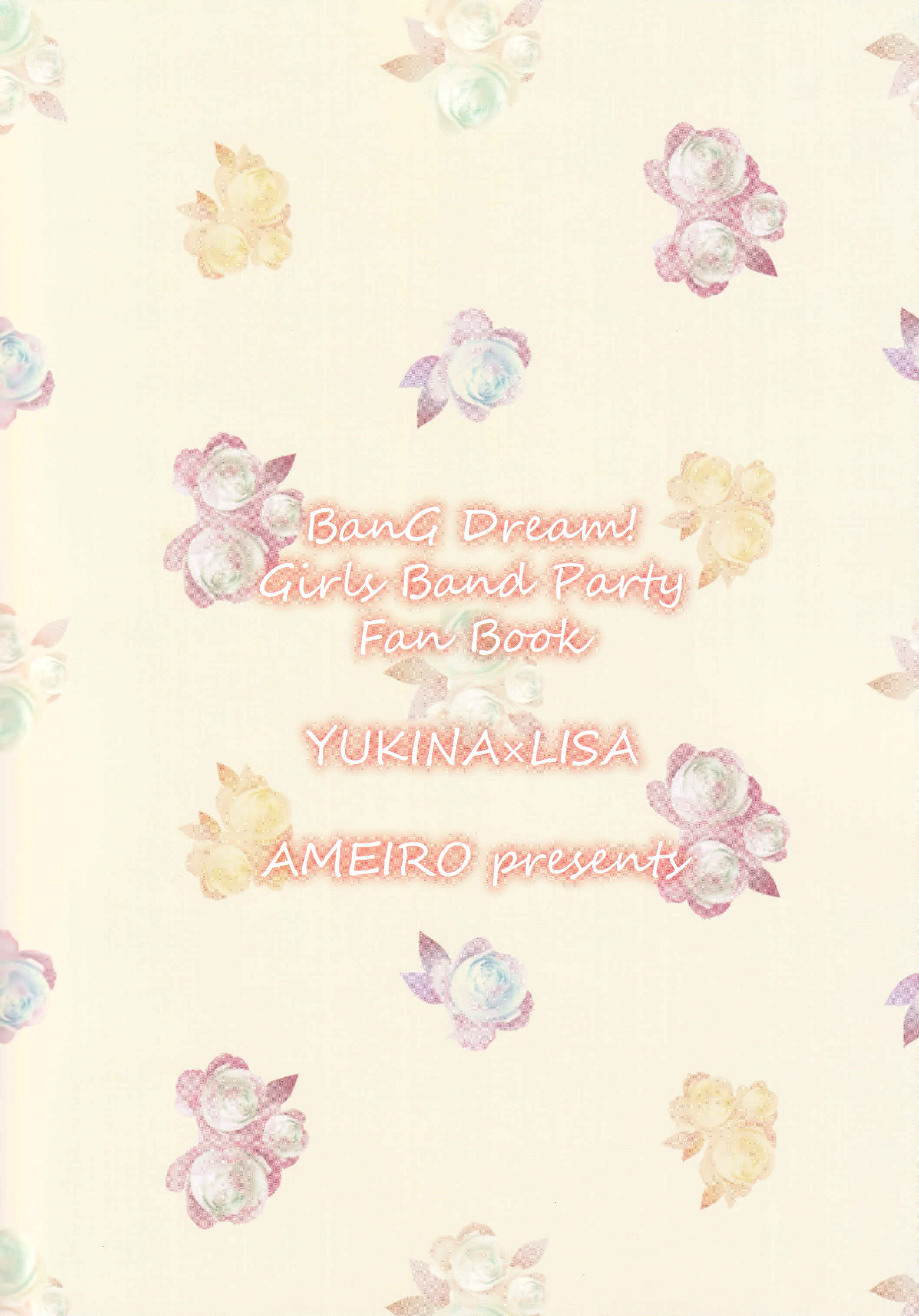 Page 2 Chapter Unknown_3a22 BanG Dream! - dreaming bed (Doujinshi)