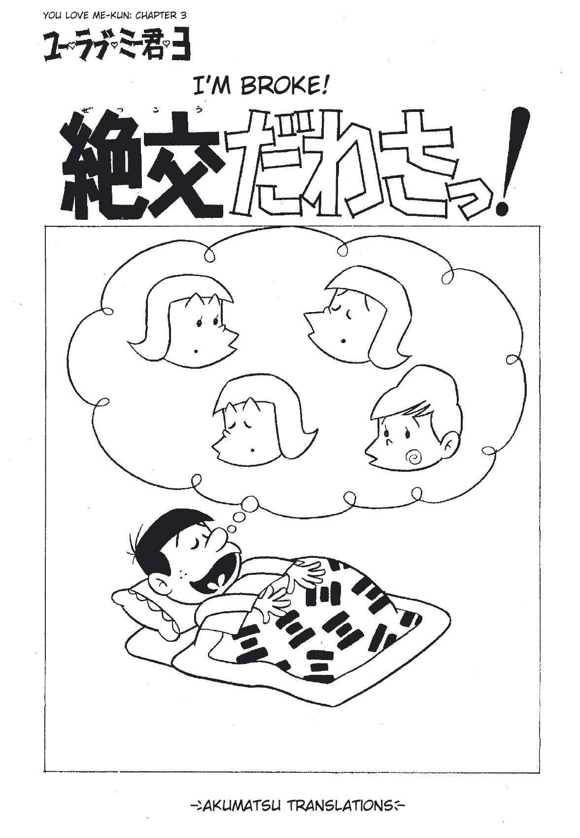 Page 1 Chapter 3 You Love Me-Kun
