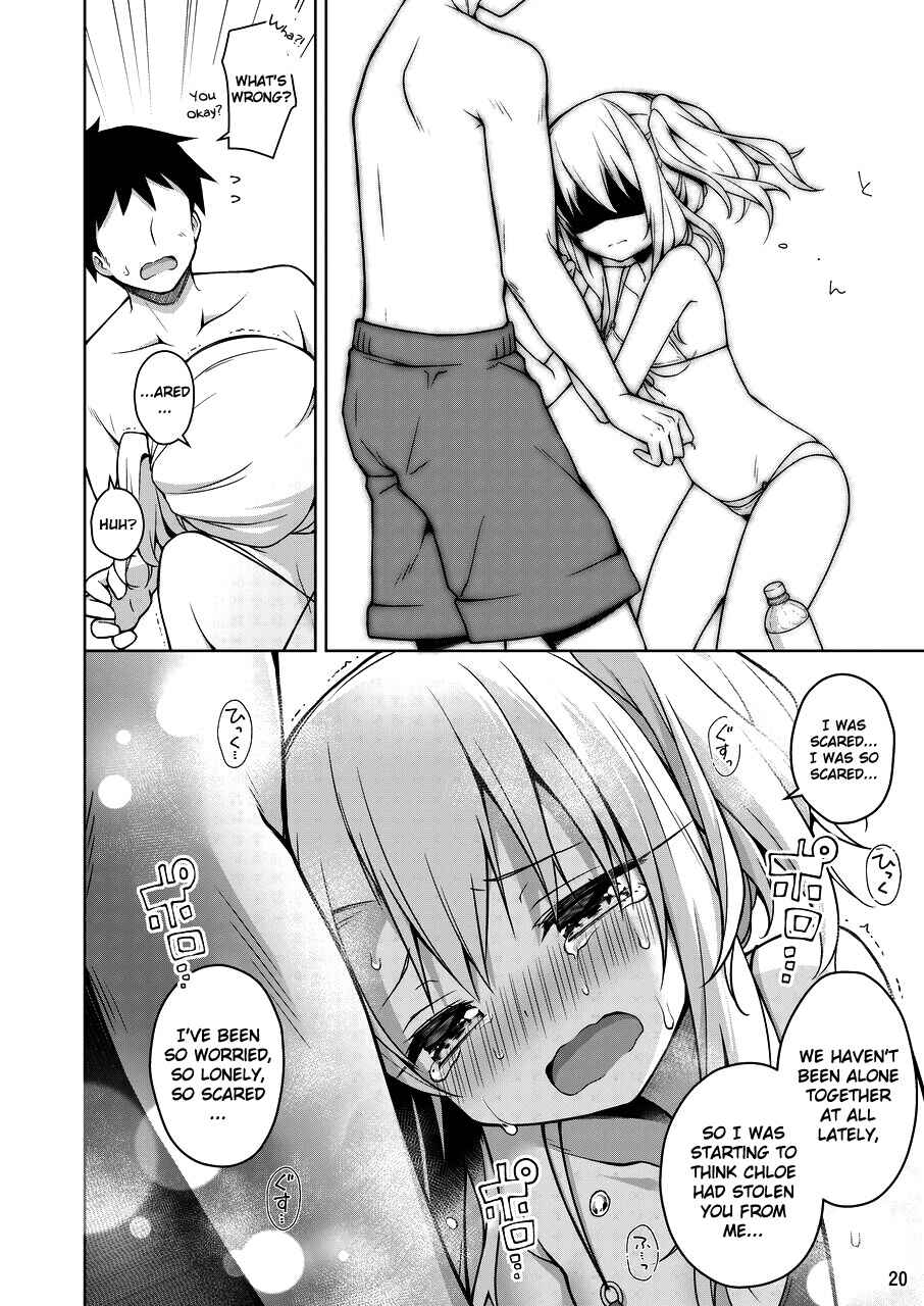 Page 21 Chapter 6 Fate/kaleid liner Prisma Illya - Illya to Ouchi de Ecchi Shitai!! (Doujinshi)
