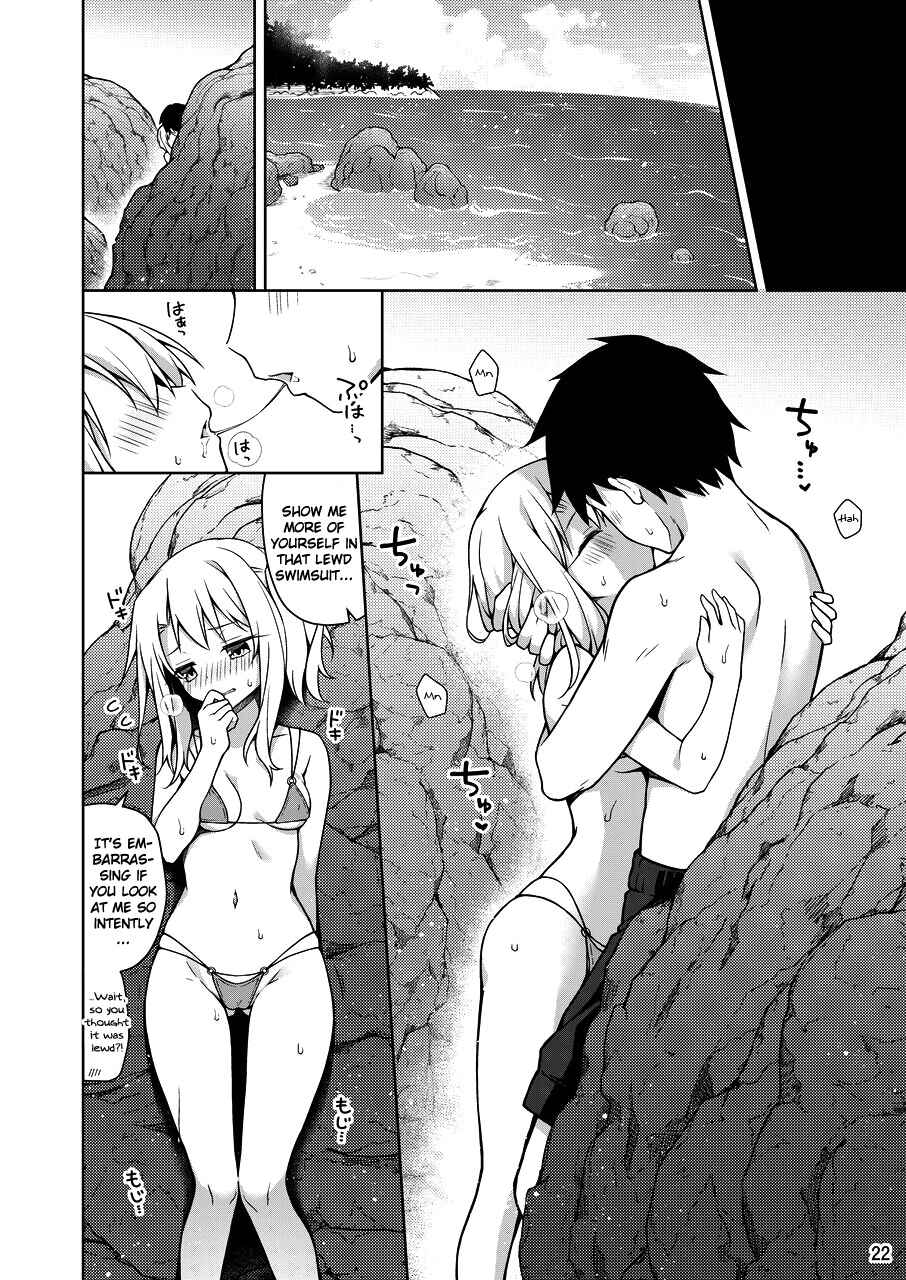 Page 23 Chapter 6 Fate/kaleid liner Prisma Illya - Illya to Ouchi de Ecchi Shitai!! (Doujinshi)