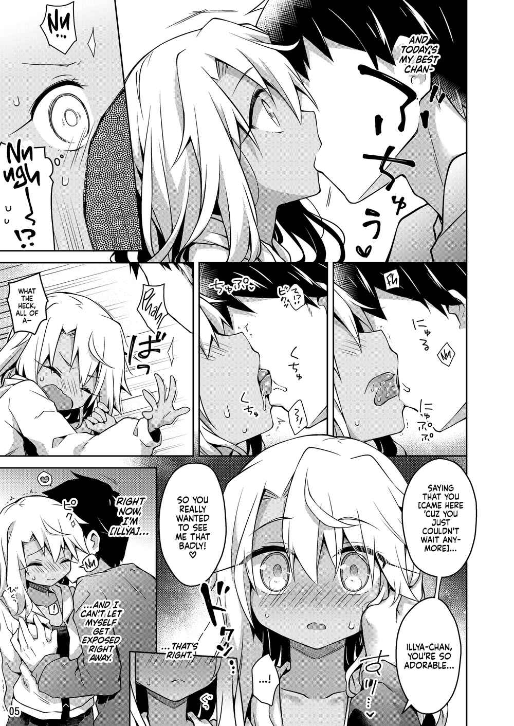 Page 5 Chapter 4 Fate/kaleid liner Prisma Illya - Illya to Ouchi de Ecchi Shitai!! (Doujinshi)