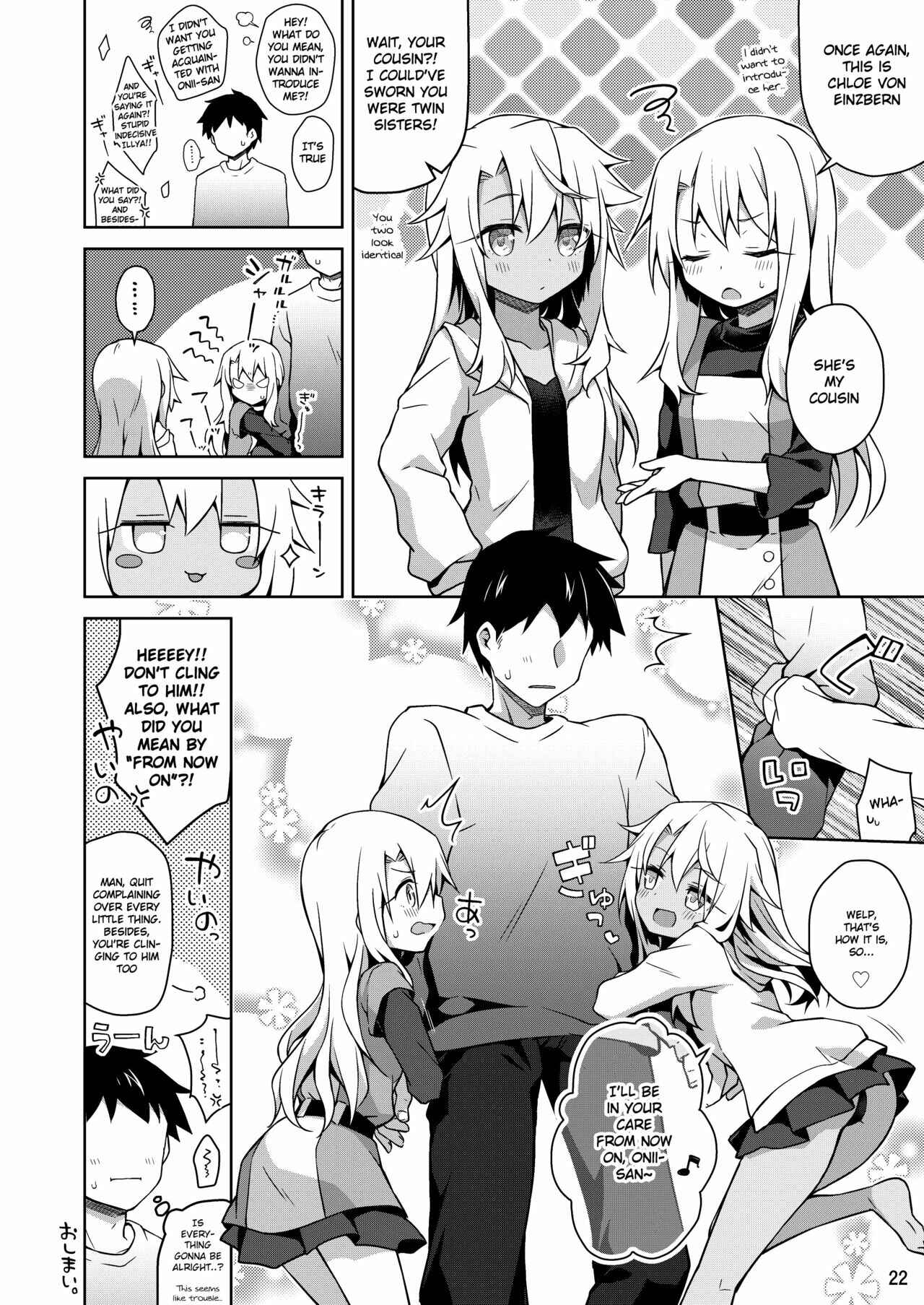 Page 23 Chapter 5 Fate/kaleid liner Prisma Illya - Illya to Ouchi de Ecchi Shitai!! (Doujinshi)