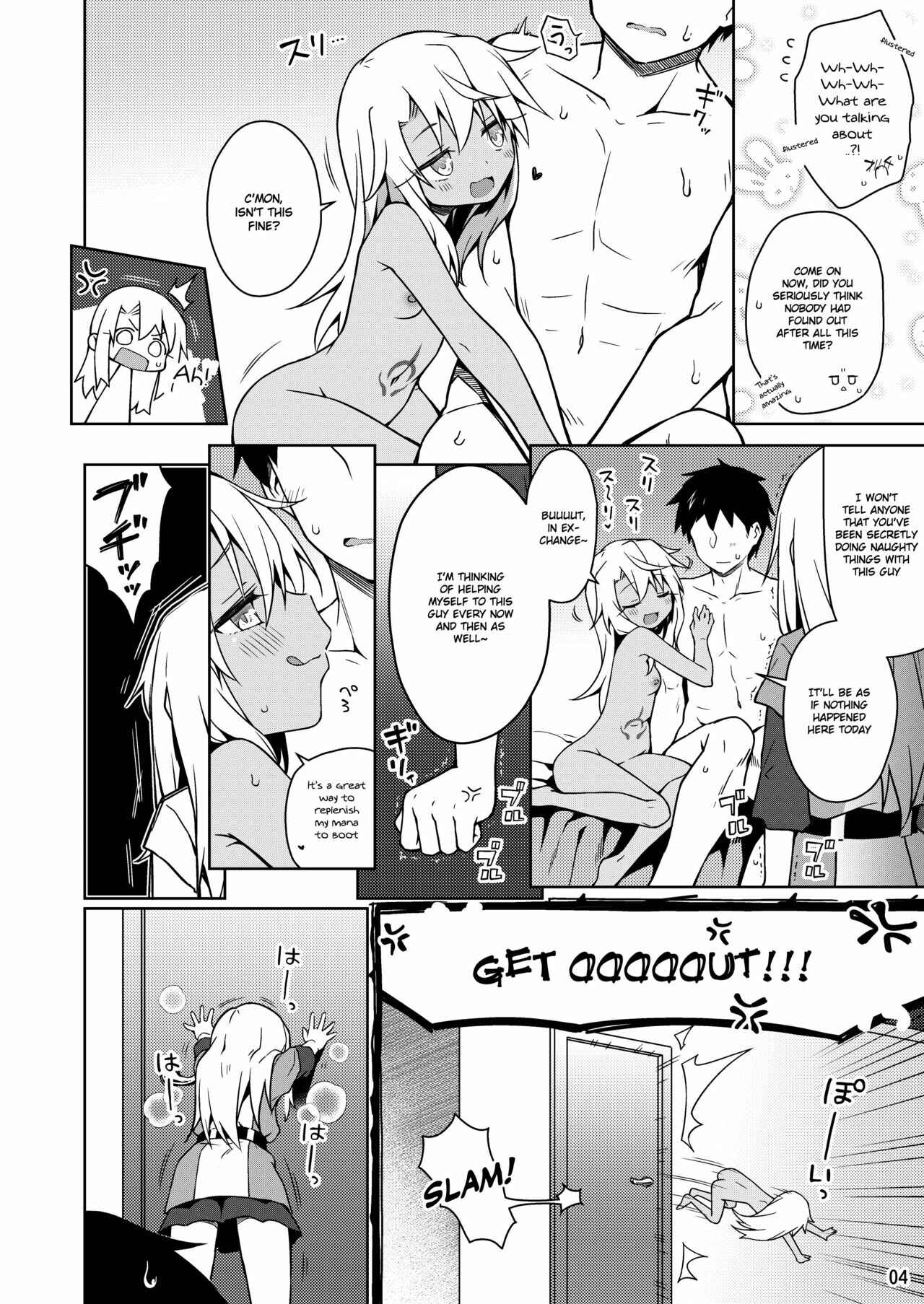 Page 5 Chapter 5 Fate/kaleid liner Prisma Illya - Illya to Ouchi de Ecchi Shitai!! (Doujinshi)
