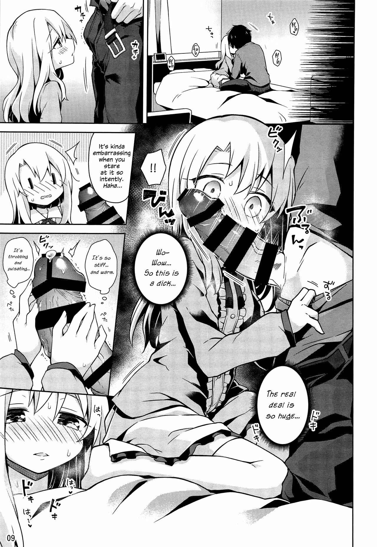 Page 10 Chapter 1 Fate/kaleid liner Prisma Illya - Illya to Ouchi de Ecchi Shitai!! (Doujinshi)