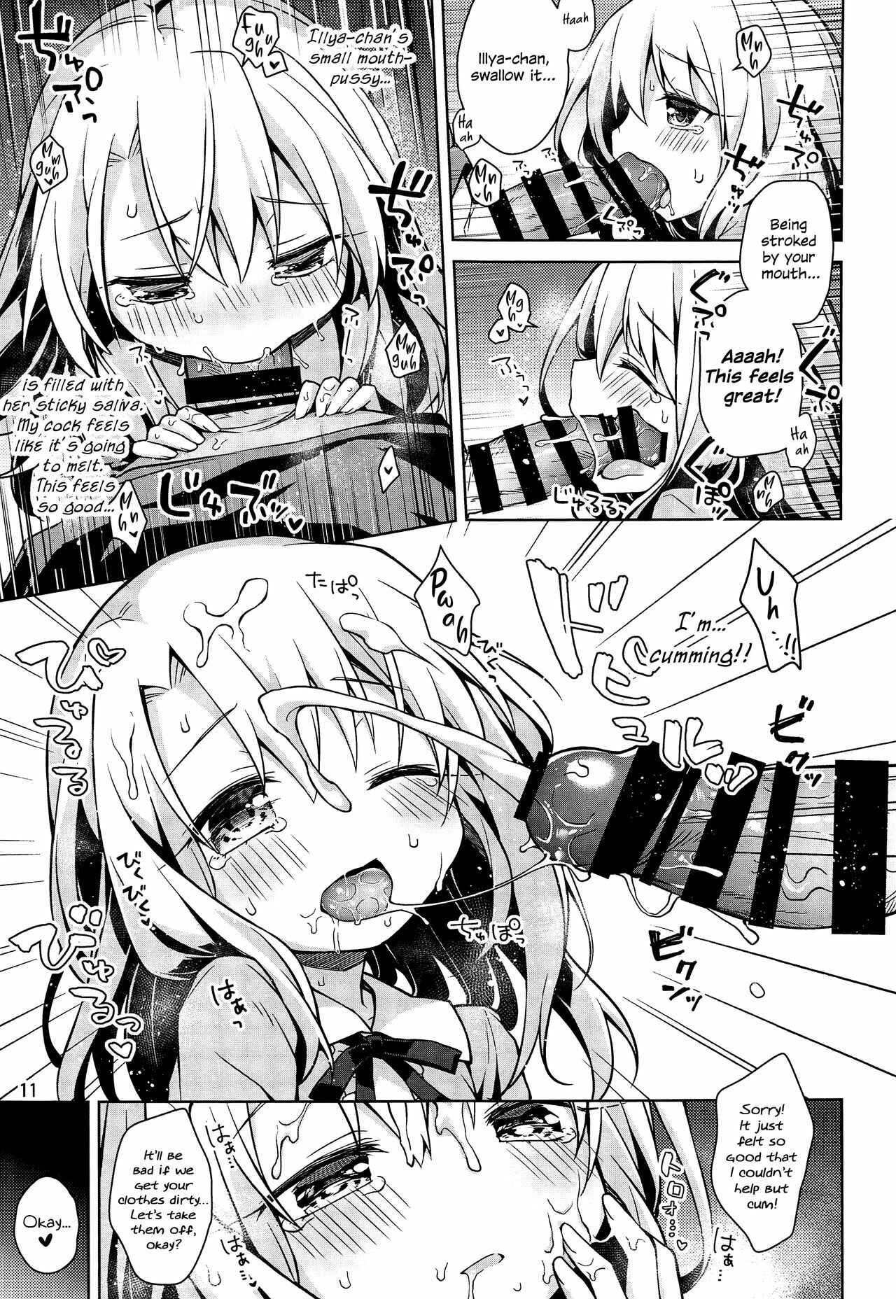 Page 12 Chapter 1 Fate/kaleid liner Prisma Illya - Illya to Ouchi de Ecchi Shitai!! (Doujinshi)