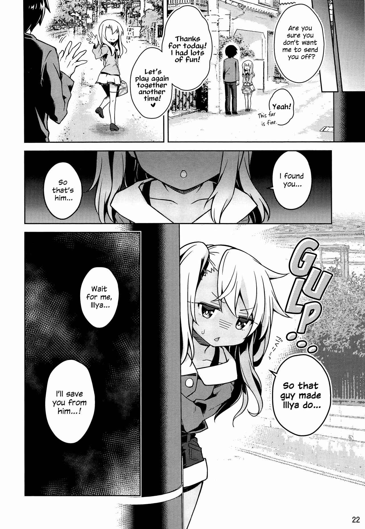 Page 23 Chapter 1 Fate/kaleid liner Prisma Illya - Illya to Ouchi de Ecchi Shitai!! (Doujinshi)