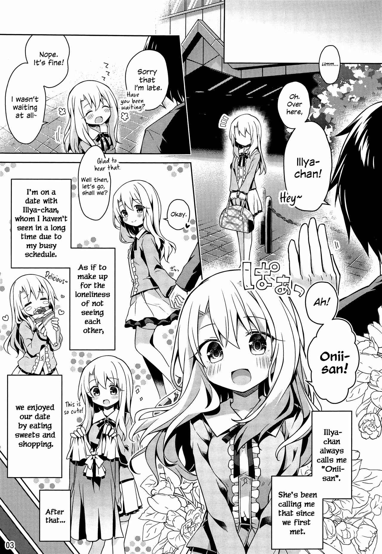 Page 4 Chapter 1 Fate/kaleid liner Prisma Illya - Illya to Ouchi de Ecchi Shitai!! (Doujinshi)