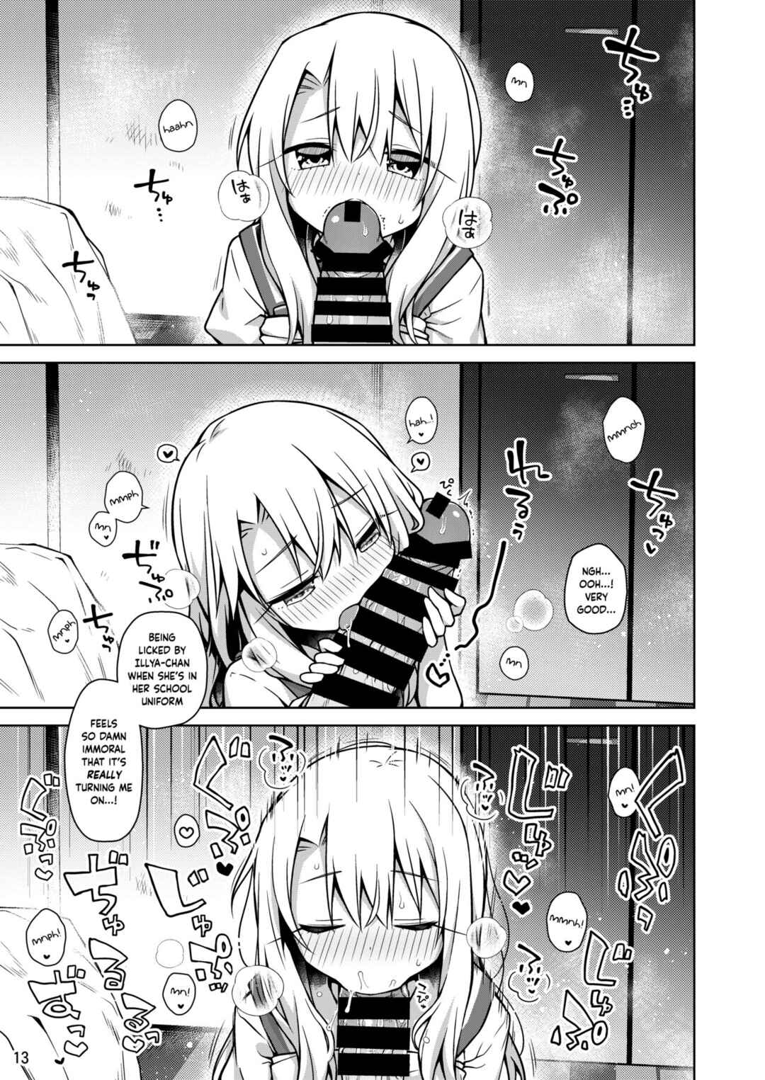 Page 14 Chapter 8 Fate/kaleid liner Prisma Illya - Illya to Ouchi de Ecchi Shitai!! (Doujinshi)