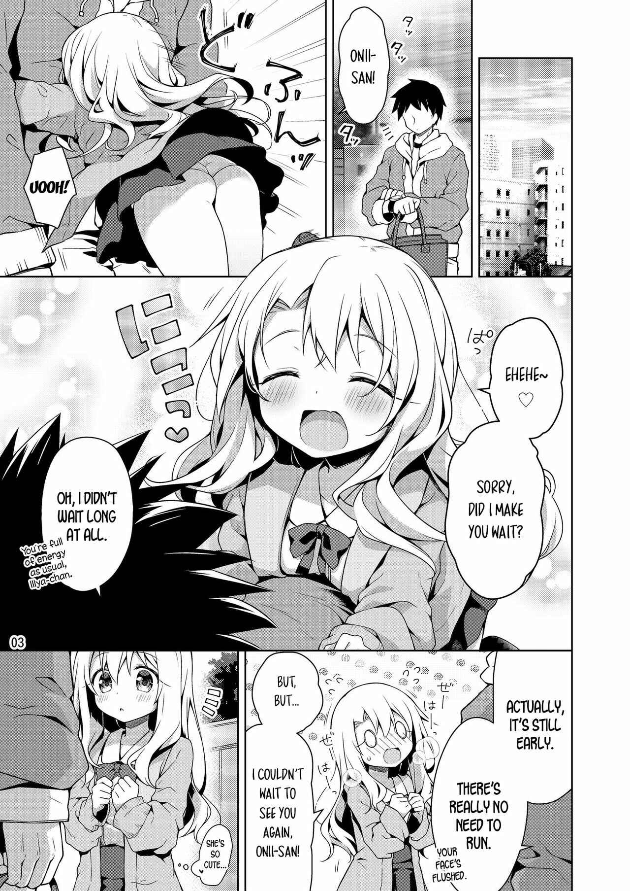 Page 3 Chapter 3 Fate/kaleid liner Prisma Illya - Illya to Ouchi de Ecchi Shitai!! (Doujinshi)