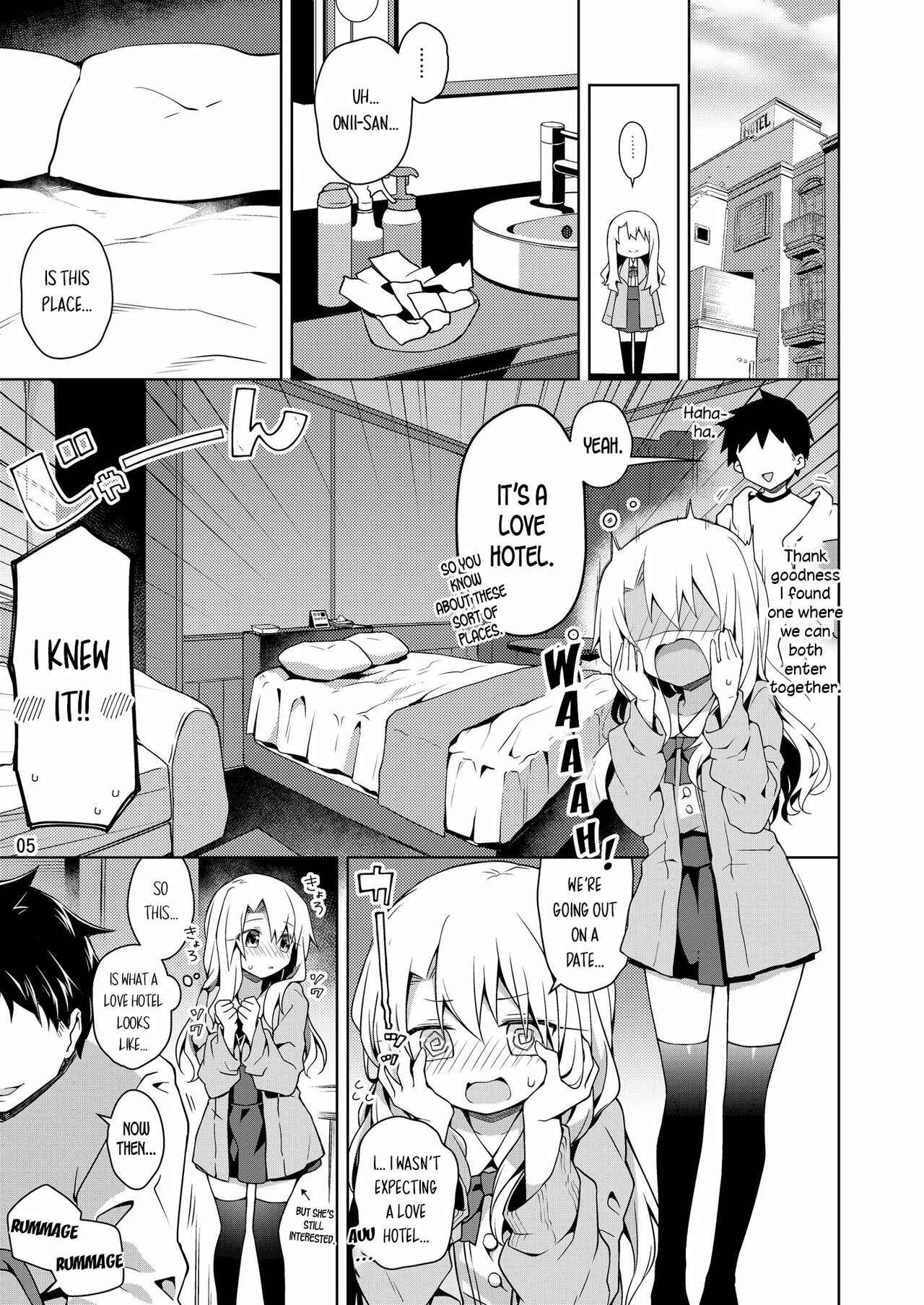 Page 5 Chapter 3 Fate/kaleid liner Prisma Illya - Illya to Ouchi de Ecchi Shitai!! (Doujinshi)