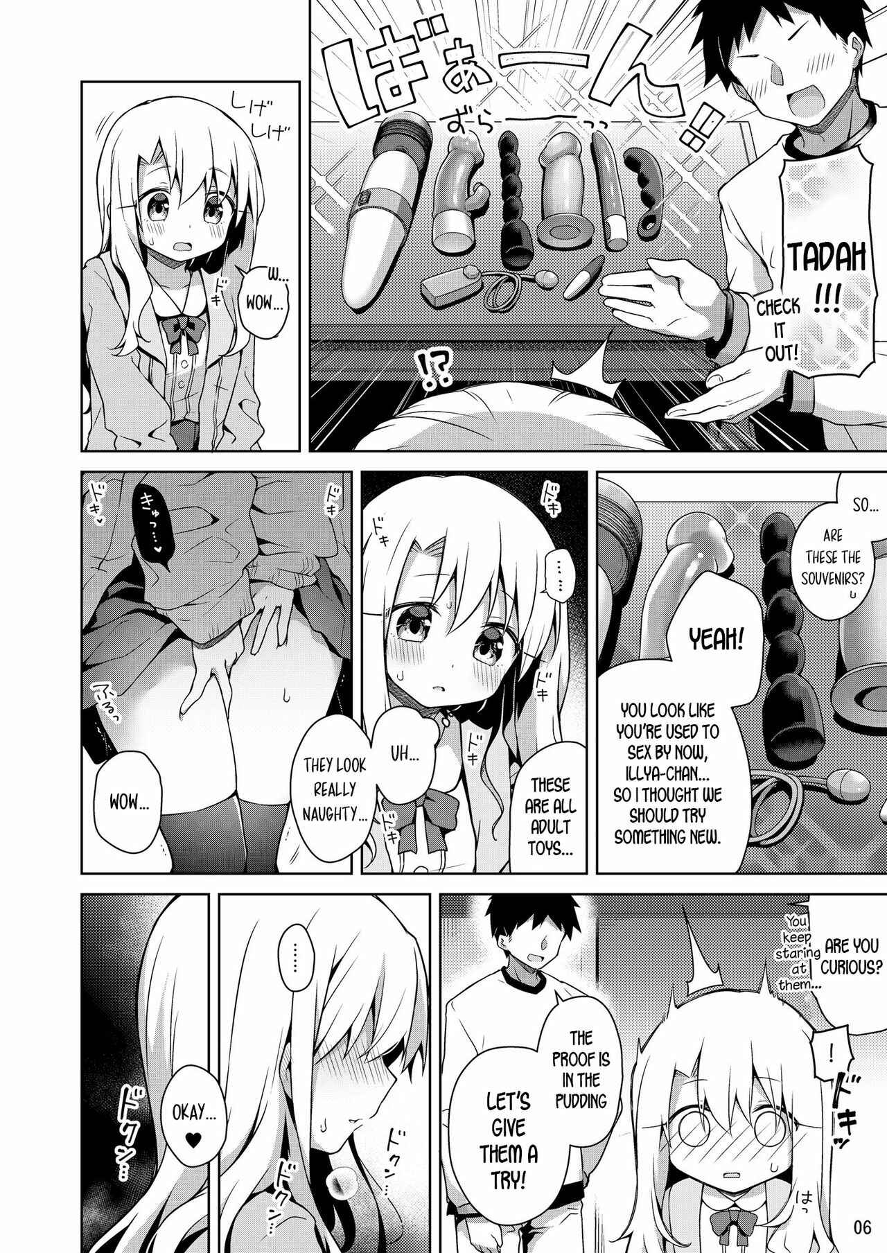 Page 6 Chapter 3 Fate/kaleid liner Prisma Illya - Illya to Ouchi de Ecchi Shitai!! (Doujinshi)
