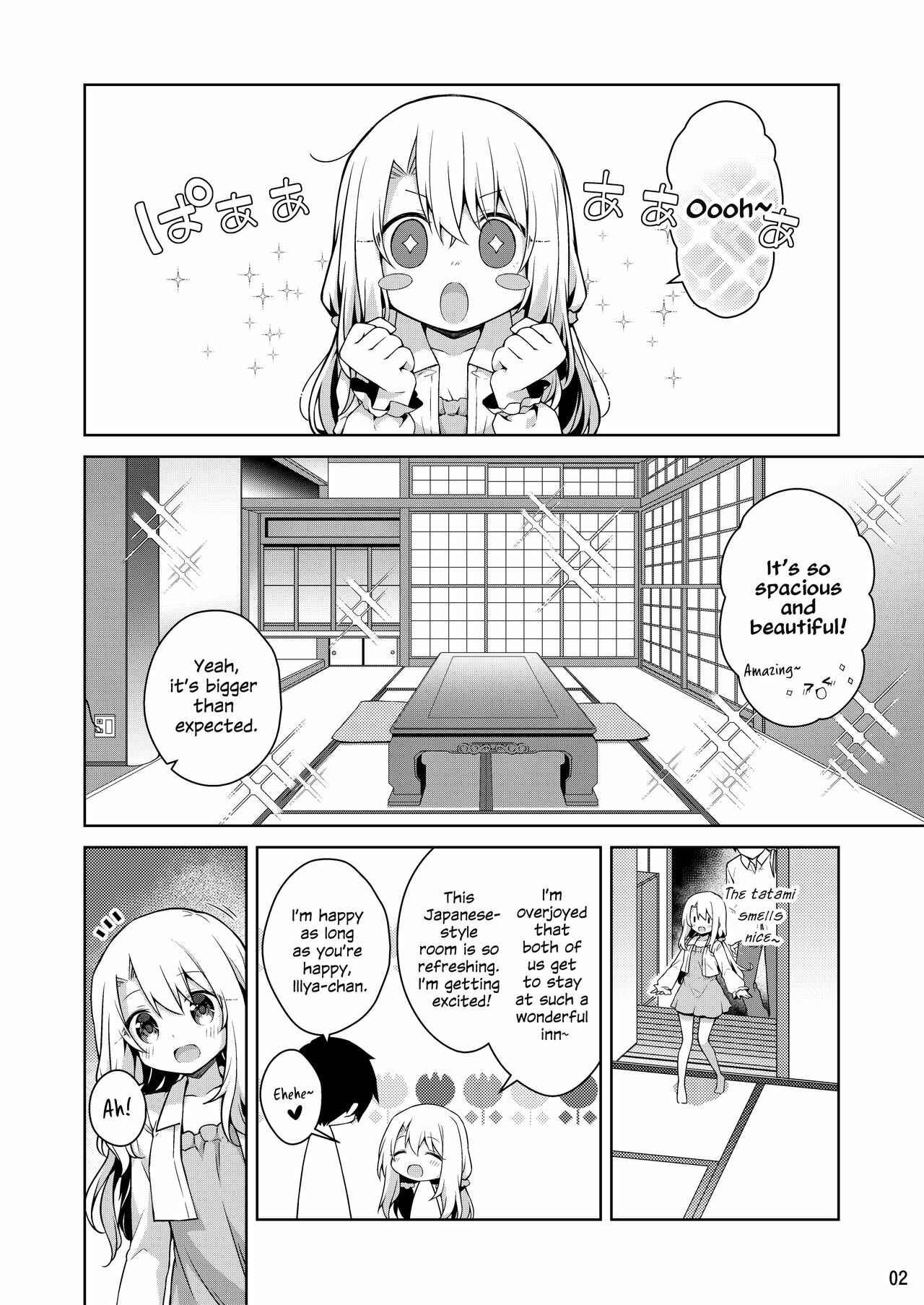 Page 3 Chapter 2 Fate/kaleid liner Prisma Illya - Illya to Ouchi de Ecchi Shitai!! (Doujinshi)