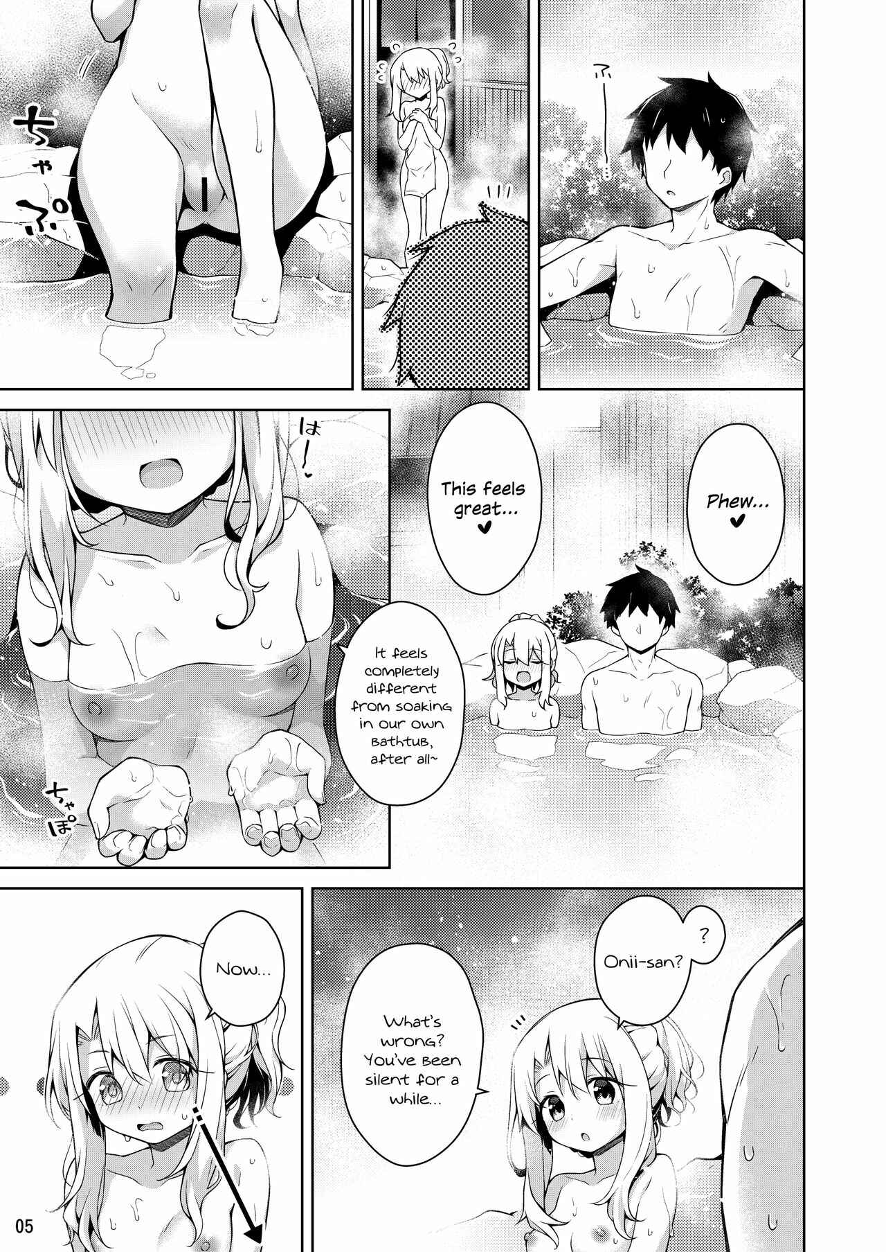 Page 6 Chapter 2 Fate/kaleid liner Prisma Illya - Illya to Ouchi de Ecchi Shitai!! (Doujinshi)