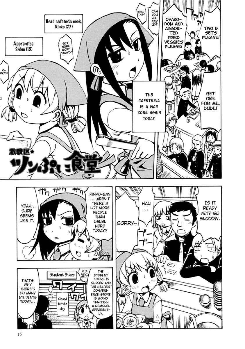 Page 1 Chapter 2 Battleground: Tsumpuni Restaurant