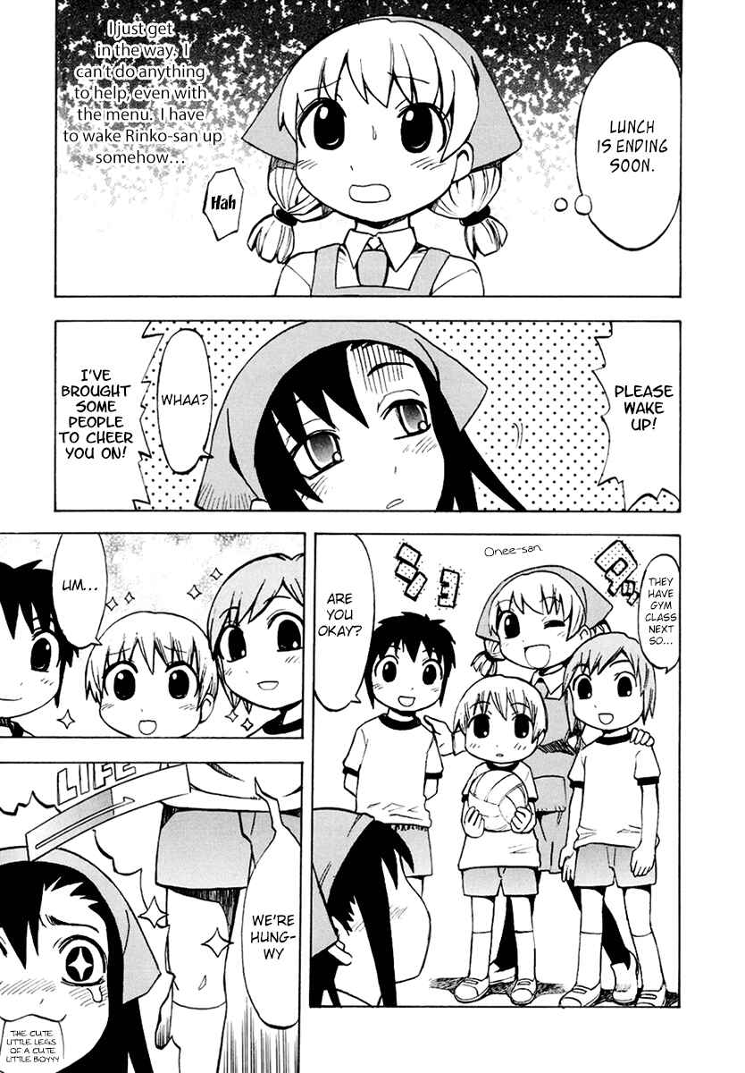 Page 7 Chapter 2 Battleground: Tsumpuni Restaurant