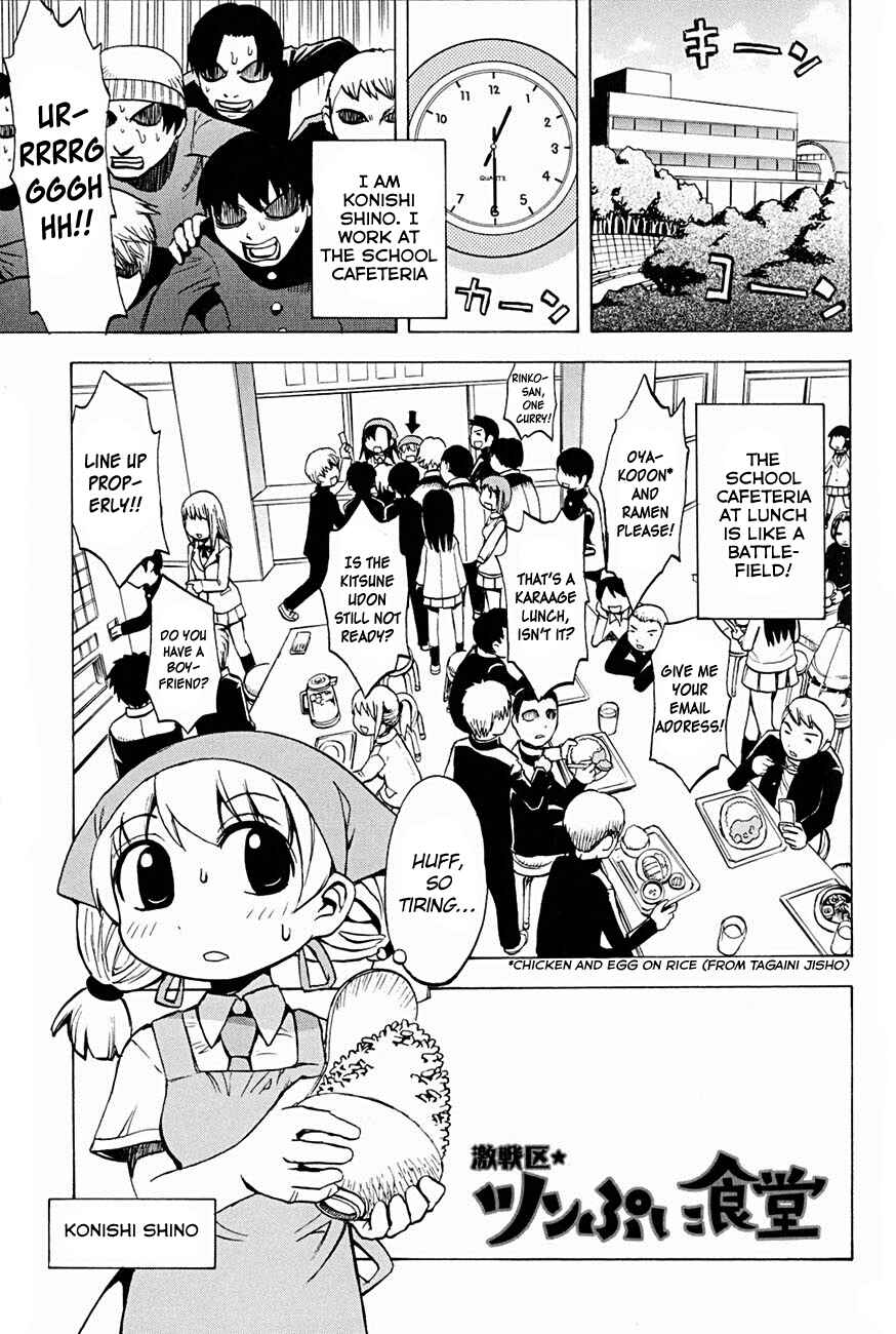 Page 12 Chapter 1 Battleground: Tsumpuni Restaurant