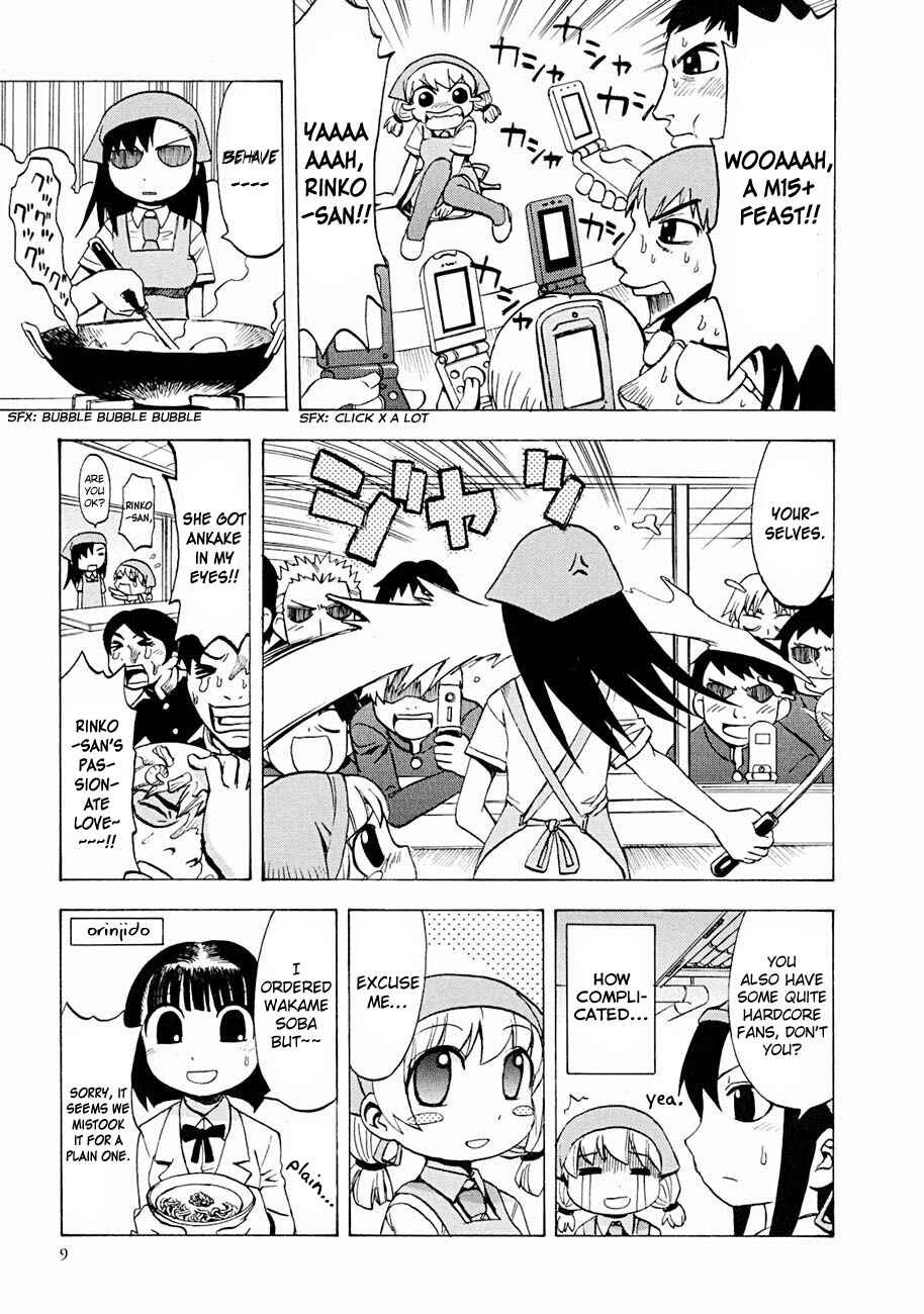 Page 14 Chapter 1 Battleground: Tsumpuni Restaurant