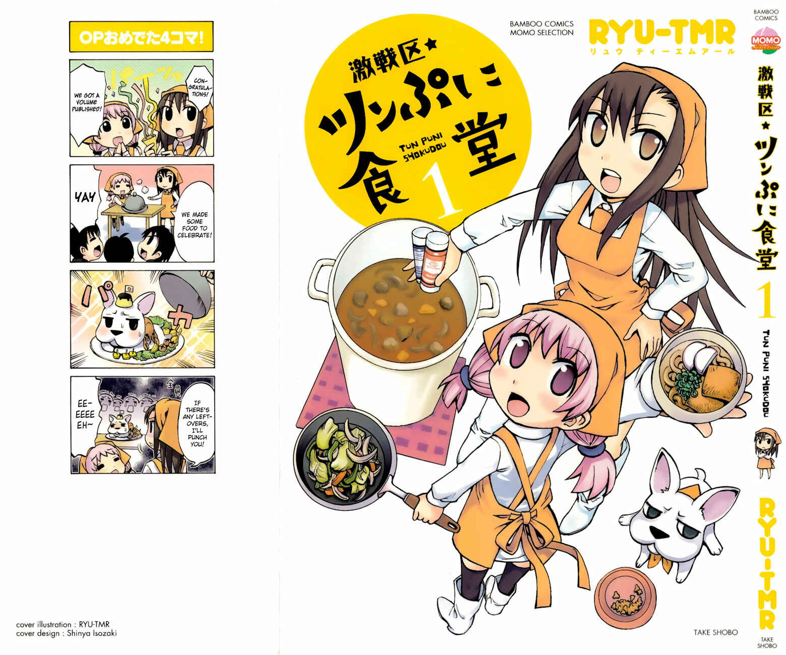 Page 2 Chapter 1 Battleground: Tsumpuni Restaurant