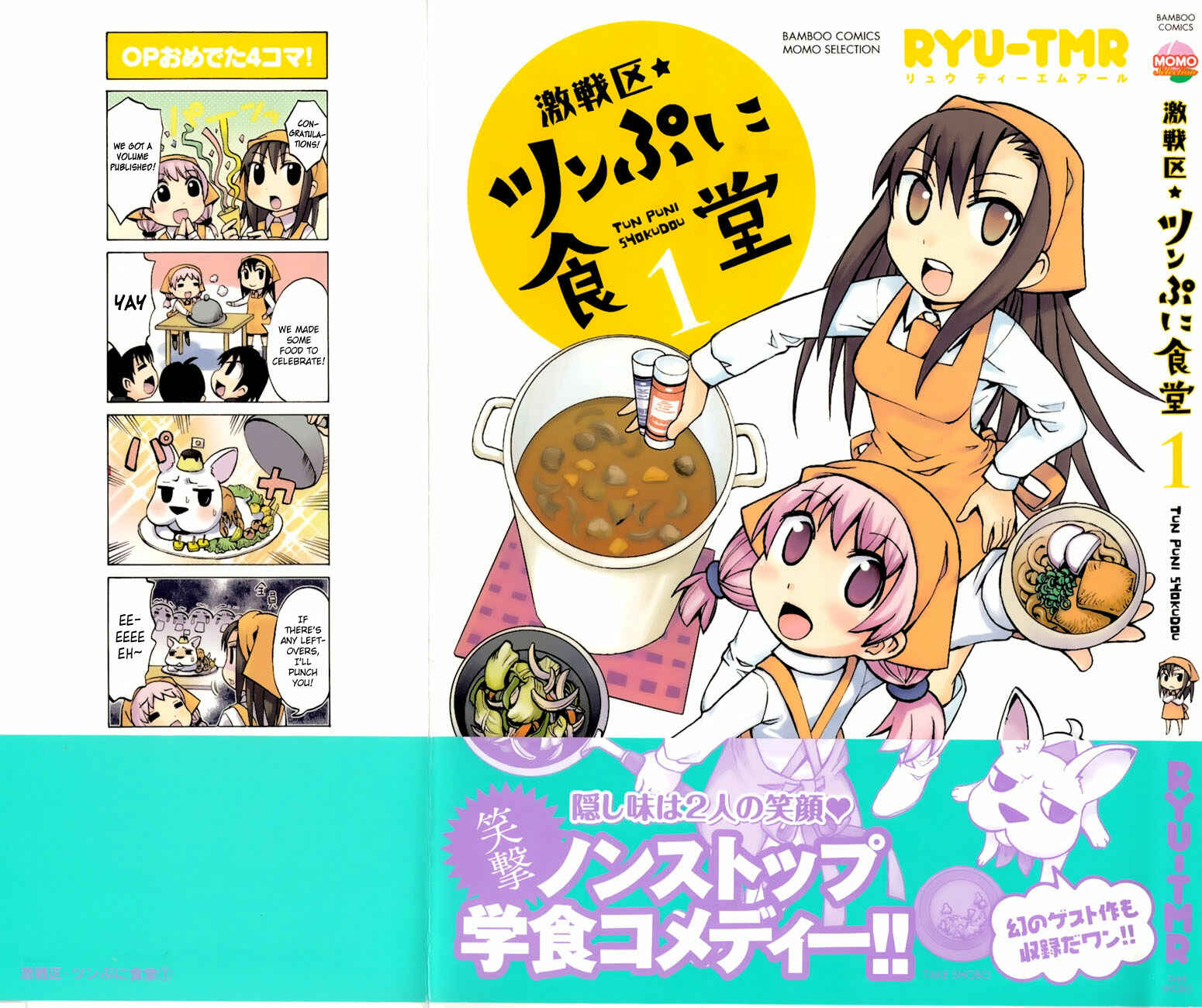 Page 4 Chapter 1 Battleground: Tsumpuni Restaurant