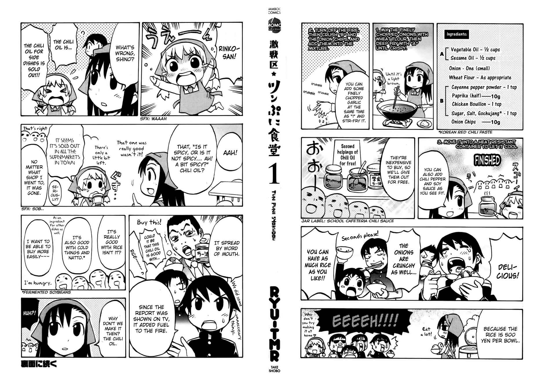 Page 7 Chapter 1 Battleground: Tsumpuni Restaurant
