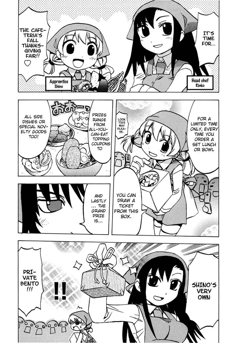 Page 1 Chapter 3 Battleground: Tsumpuni Restaurant
