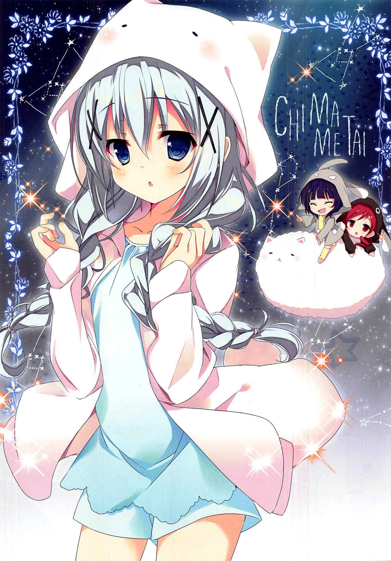 Page 38 Chapter Unknown_2d9e Gochuumon wa Usagi desu ka? - Mechashiko GochiUsa Assort. (Doujinshi)