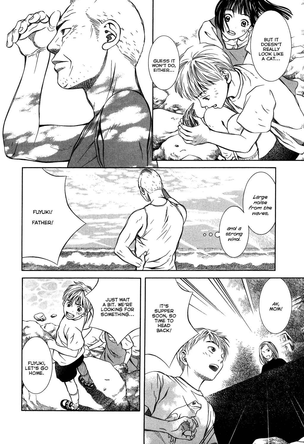 Page 11 Chapter 8 Chinatsus Voice