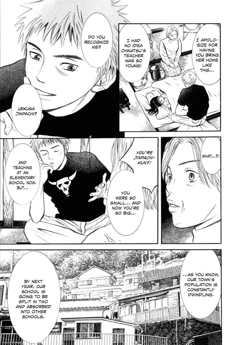 Page 13 Chapter 28 Chinatsus Voice