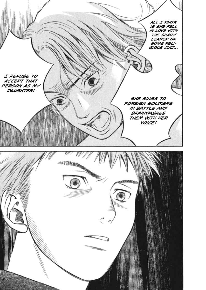 Page 17 Chapter 28 Chinatsus Voice