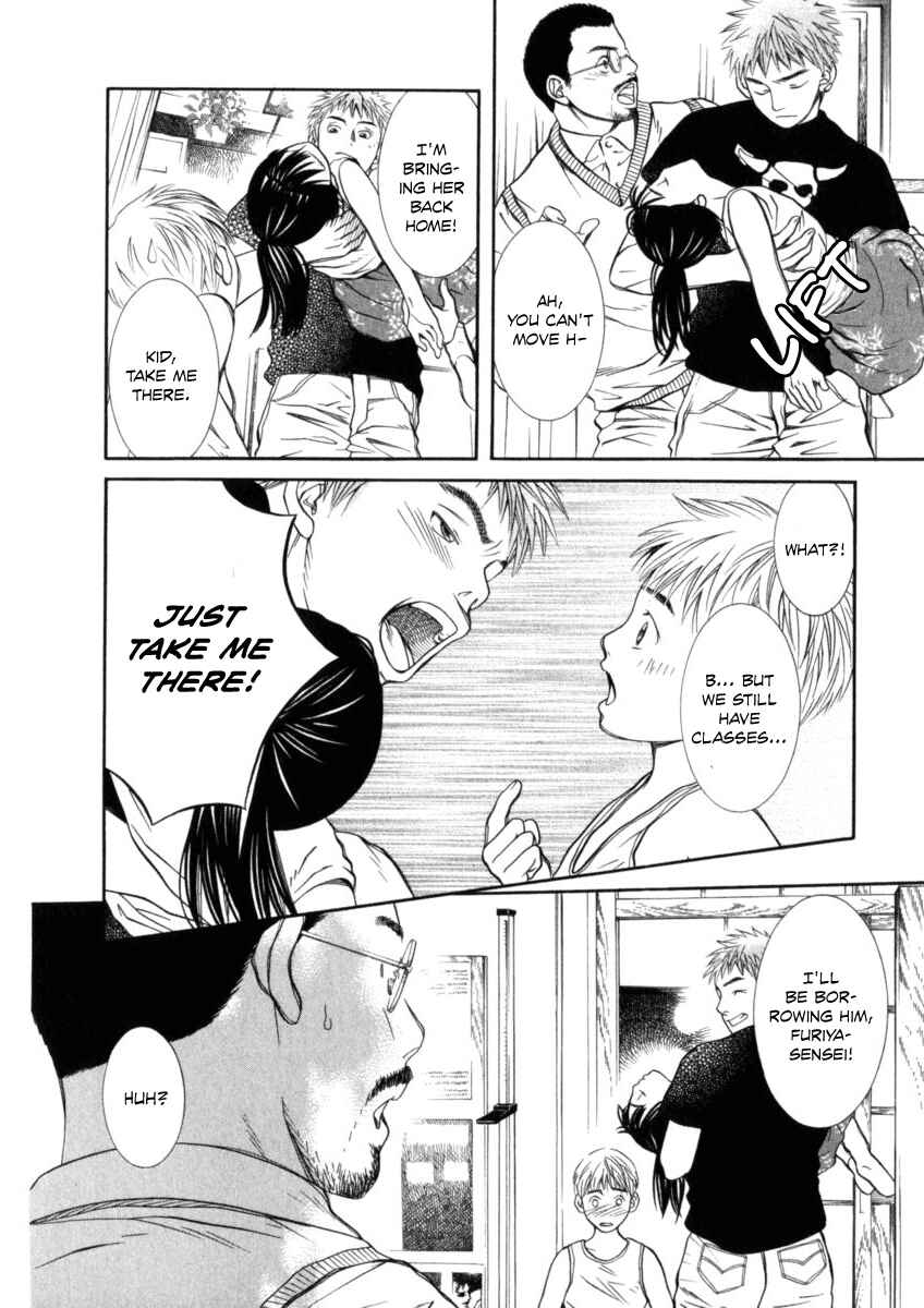 Page 5 Chapter 28 Chinatsus Voice