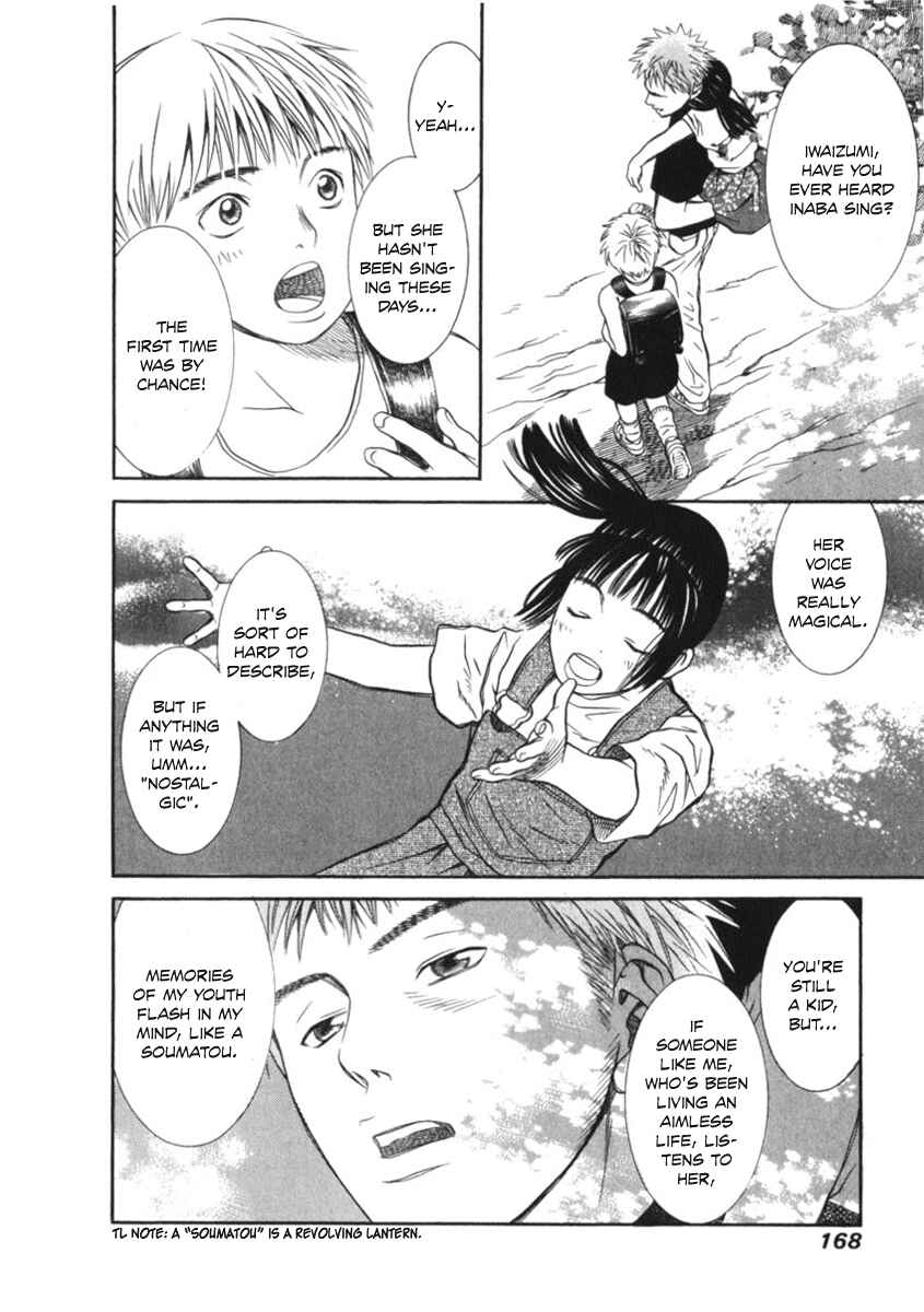 Page 7 Chapter 28 Chinatsus Voice