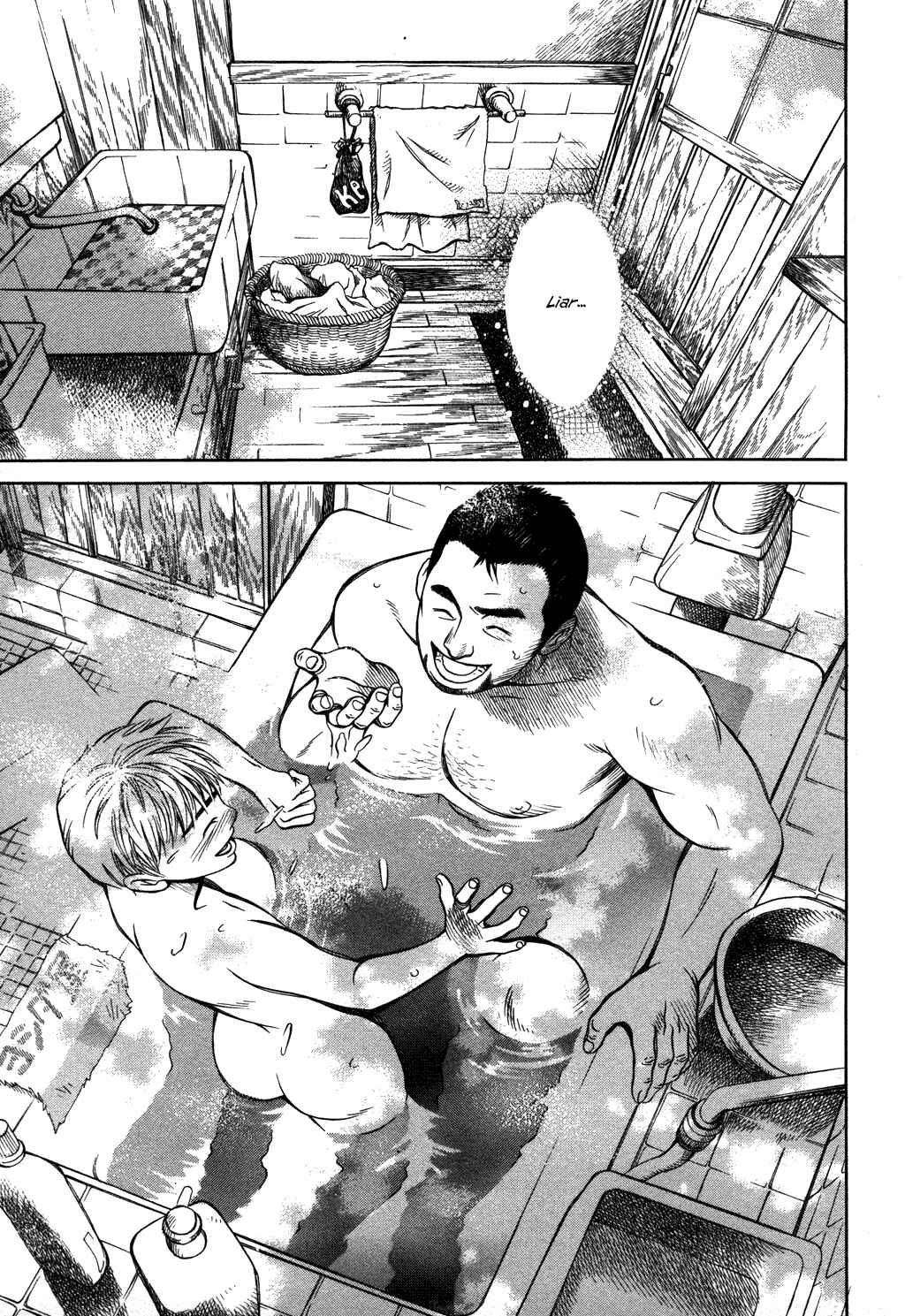 Page 18 Chapter 14 Chinatsus Voice