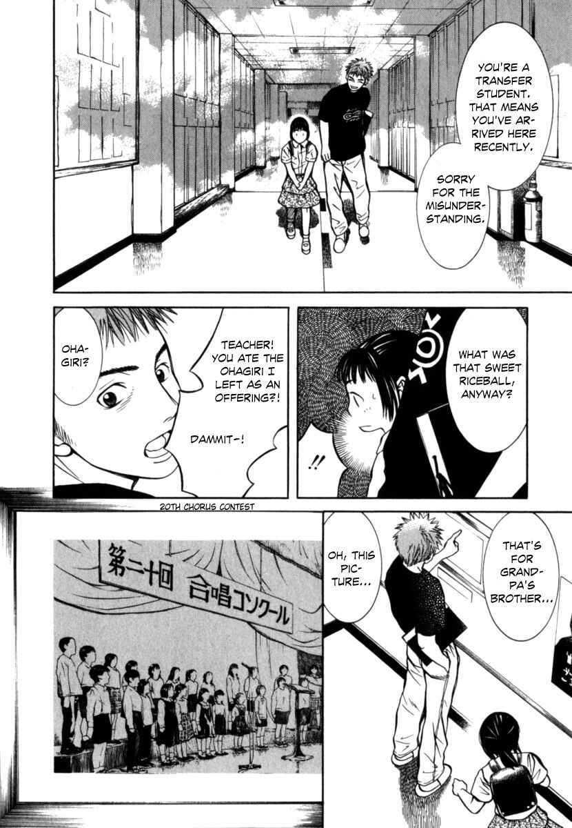 Page 11 Chapter 23 Chinatsus Voice