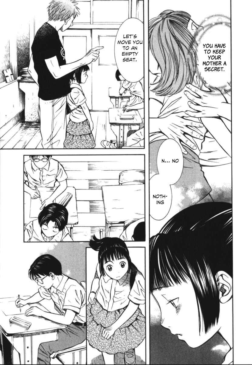 Page 16 Chapter 23 Chinatsus Voice